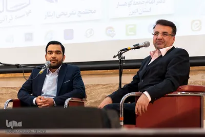 محفل انس با قرآن کریم ـ موسسه قرآنی مشکات