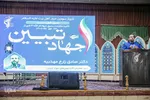 اجتماع بزرگ بسیجیان جهاد تبیین