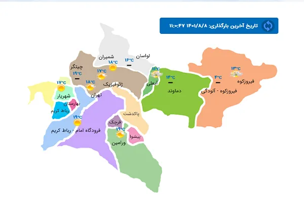 تهران بارانی و حتی برفی می‌شود