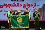 جشن بزرگ ازدواج دانشجویی