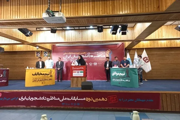 مناظره‌ای داغ درباره اصلاحات نهادی در ایران