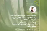 فتوتیتر | دنیای فاطمه(س)