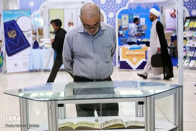 سومین شب بیست‌وپنجمین نمایشگاه بین‌المللی قرآن کریم
