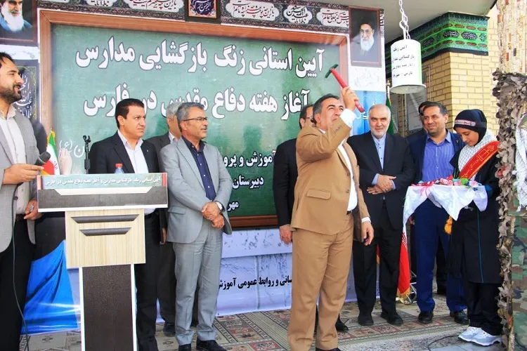 900 هزار دانش‌آموز فارس راهی مدارس شدند