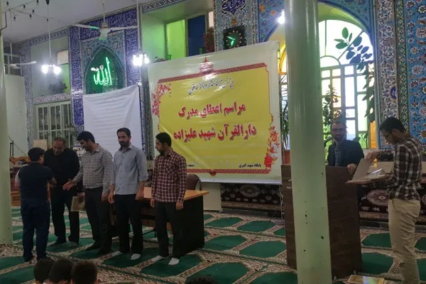 نگاهی به فعالیت‌های دارالقرآن شهید علیزاده البرز