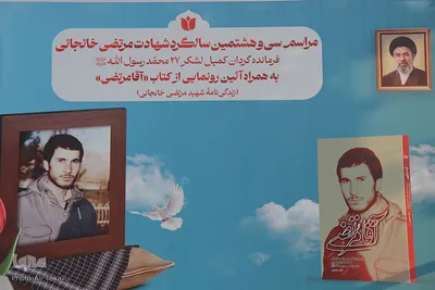 کد خبر: 4365825
