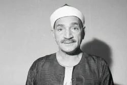 মিশরীয় রাজনৈতিক ব্যক্তিত্বদের প্রিয় ক্বারি