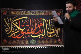 مراسم عزاداری شب پنجم محرم در میدان فلسطین