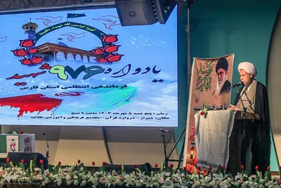 سومین یادواره ۹۷۶ شهید انتظامی استان فارس