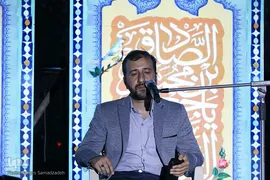 جشن میلاد پیامبر مهربانی‌ها در اصفهان