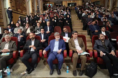 سیزدهمین همایش حکمت مطهر