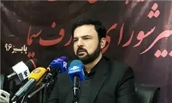 إطلاق 