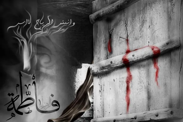 انتشار محصولات مجازی ویژه شهادت حضرت زهرا(س)
