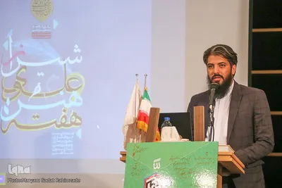 اختتامیه هفته هنر علوی