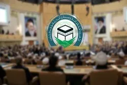 د اسلامی یووالی نړیواله ۳۲ کانفرانس نن شپې تر پایی ورسېد