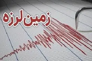 تهران لرزید