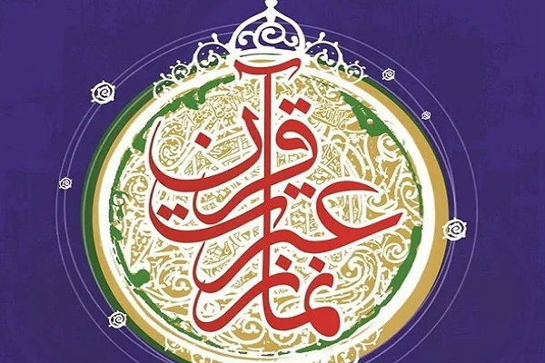 درخشش دانش آموزان کرمانی در مسابقات قرآن، عترت و نماز کشور
