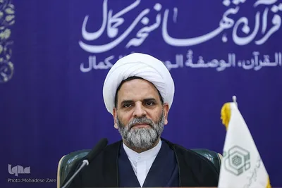 نشست خبری چهل و یکمین دوره مسابقات قرآن در مشهد