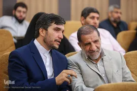 همایش تجلیل از خانواده های شهدای قرآنی اقتدار و امنیت