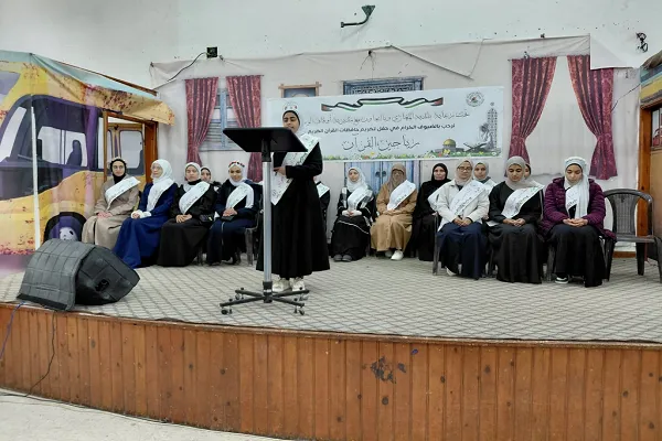Qurani-Kərim hafizlərinin məzuniyyət mərasimi Qəzza düşərgəsində