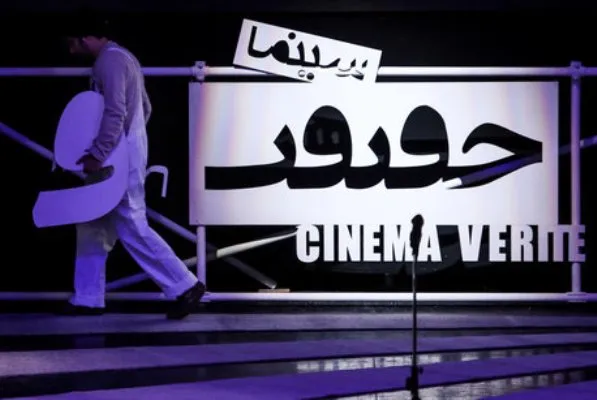حضور سازمان اوج با 11 اثر در سینما حقیقت