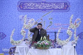 مرحله فینال مسابقات دارالقرآن امام علی(ع)