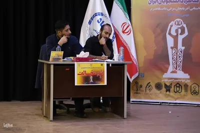 مرحله مقدماتی و نیمه نهایی مناظرات دانشجویی دانشگاه‌های آذربایجان شرقی‎