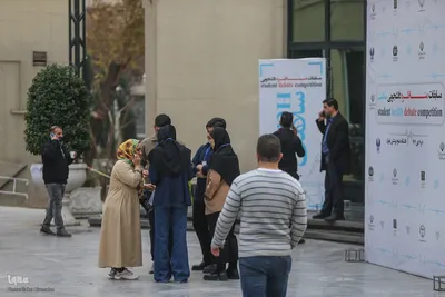 «مسابقات مناظره دانشجویی سلامت»