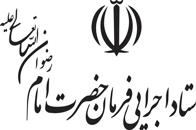 توزیع ۴۵ هزار بسته غذایی در کرمان
