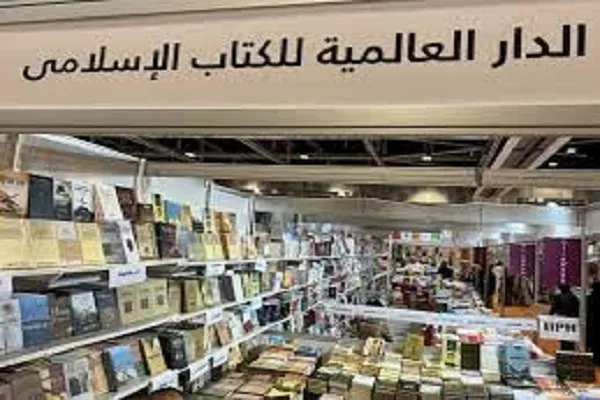 Muskat Kitap Fuarında İslami kitaplar büyük ilgi görüyor