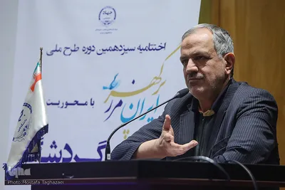 احمد مسجدجامعی، عضو شورای شهر تهران در اختتامیه طرح ملی ایران مرز پرگهر