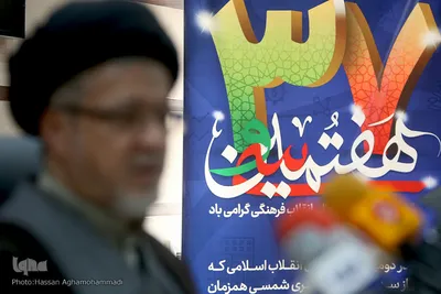 نشست خبری حجت الاسلام والمسلمین سعیدرضا عاملی، دبیر شورای عالی انقلاب فرهنگی
