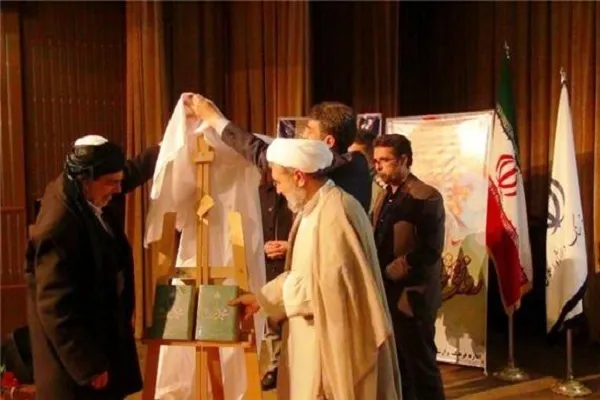 رونمایی از کتاب «محمدامین (ص)» در سروآباد