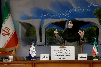 مرحله فینال مسابقات مناظره دانشجویی دانشگاه تهران