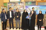برنامه «بانوی جهادی»