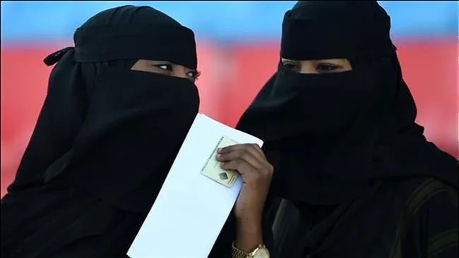 Ərəbistanın BMT-nin 