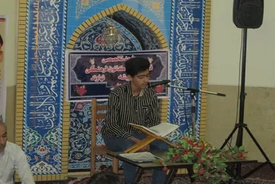 نهاوند