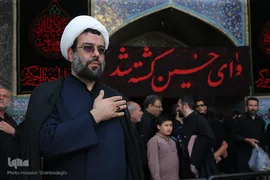 شور عاشورای حسینی در قم