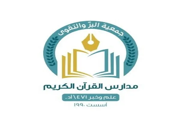 جمعیة 