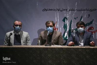 نشست خبری جشنواره «عصر سليمانی‌ها»‎ - شیراز
