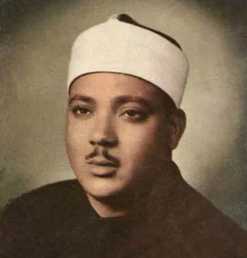 সুললিত কণ্ঠে আব্দুল বাসিতের কুরআন তিলাওয়াত