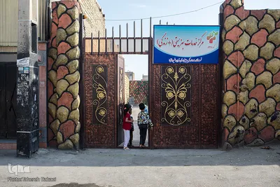 جشن عید غدیر به همت موسسه آوای زندگی