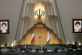 جلسه علنی امروز مجلس شورای اسلامی