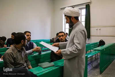 وحدت حوزه و دانشگاه