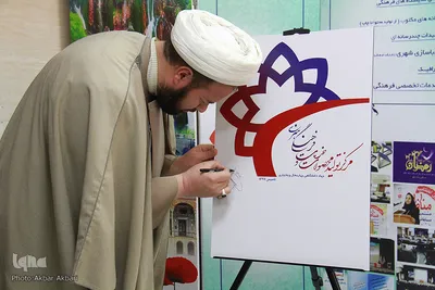 افتتاحیه مرکز تولید محصولات و خدمات فرهنگی-هنری جهاد دانشگاهی چهارمحال و بختیاری