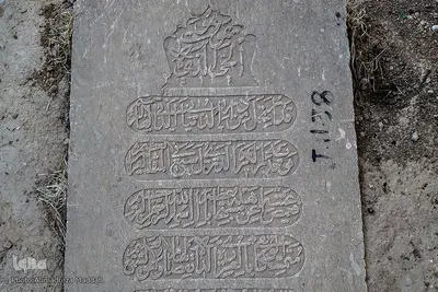 حال ناخوش این روزهای دارالسلام شیراز‎‎