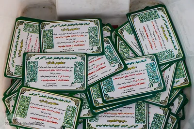 نذری که پایانی ندارد