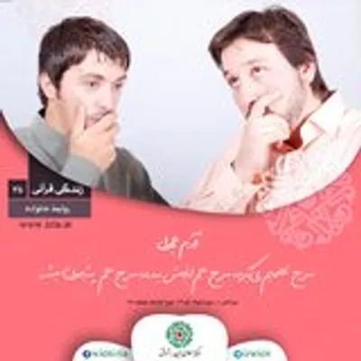 د پوسټرو محتوا او د آیتونو پته