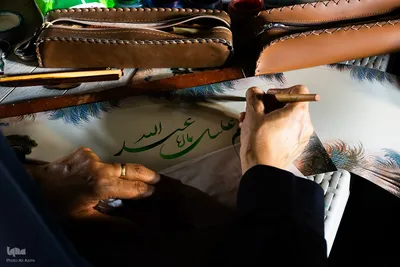 مشق عشق خوشنویسان اصفهانی در سوگ سیدالشهدا (ع)