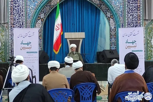 نشست گفتمان‌سازی جهاد تبیین در بوشهر برگزار شد